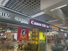 -华强电子世界(深圳二店)