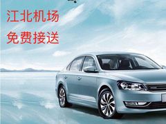 -腾云阁足道SPA会馆(机场店)