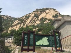 -北京凤凰岭