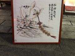 -韩城古城