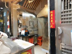 -咏春葱油饼(德政中路店)