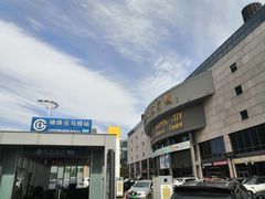 -燕莎友谊商城(亮马桥店)