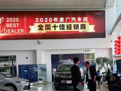 -上海和展广汽丰田4S店(老闵行店)