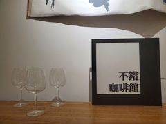-NOTBAD 须时·咖啡馆