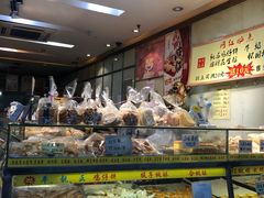 -津嘉蛋糕坊(西华路店)