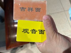 -西园寺素食(西园弄戒幢律寺店)