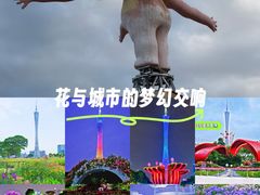 -二沙岛艺术公园
