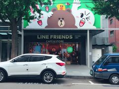 -LINE FRIENDS Garosu-gil Flagship Store