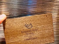 -太原凯宾斯基饭店