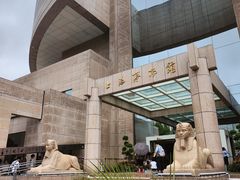 -上海博物馆(人民广场馆)