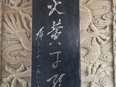 -黄帝陵