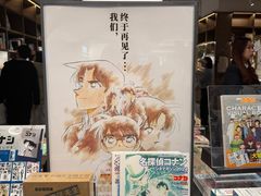 -茑屋书店(天目里店)