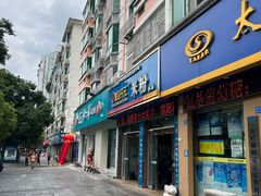 -德华开元米粉(总店)