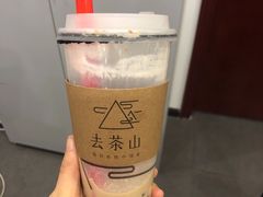 -去茶山