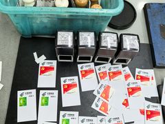 -中国邮政(地安门邮政支局)