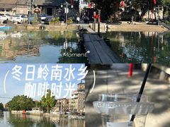 -烟桥古村