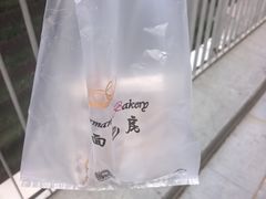 -德南面包房(尚都店)