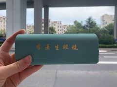 -李医生眼镜工作室