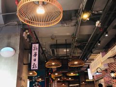 大堂-炉小二铜锅牛蛙•川湘菜(三里屯店)