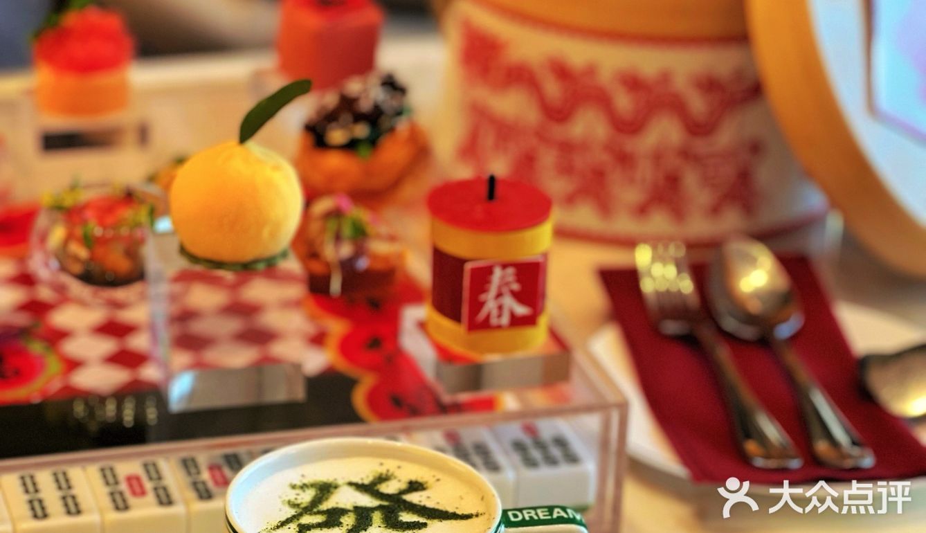 龙行龘龘｜新年主题下午茶 公主请发财[胜利]