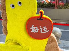 -美罗城