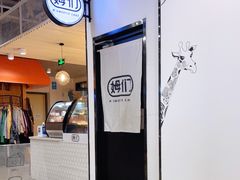 -姆们M Sweetie Cake(五道口店)
