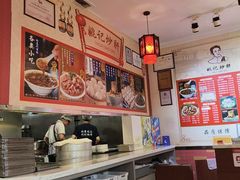 -姚记炒肝店(鼓楼店)