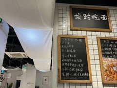 -友达面馆(广州总店)