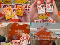 -天河领展广场