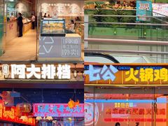 -杉杉奥特莱斯广场(哈尔滨店)