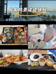 -厦门屿爱月子中心(独栋海湾店)