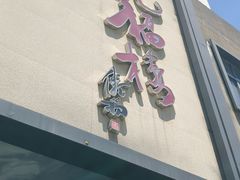 -九福楼大酒店