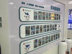 -美可普口腔医院(东街分店)