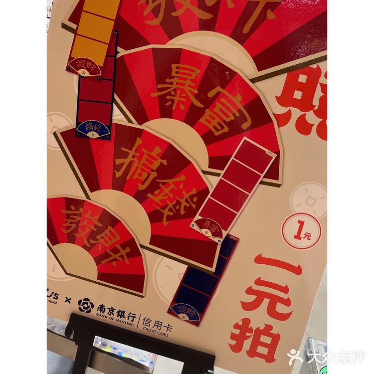 北京探店｜PPPics大头贴可可爱爱
