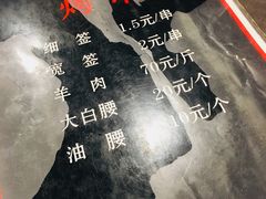 -陈氏肥蛤(小纬六路总店)