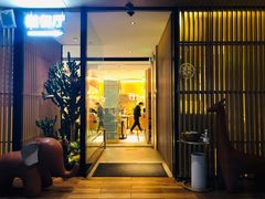 门面-樾餐厅泰式海鲜火锅(民歌湖店)