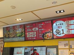 -醉人椒麻辣香锅(上地华联店)