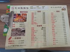 -顺德火焰醉鹅坊(珠海店)