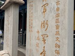 -内蒙古将军衙署博物院