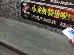 -乡土人家(同泰北路店)