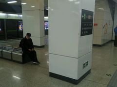 -七里庄(地铁站)