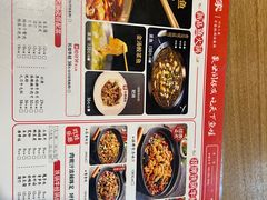 -武松家(丰益桥店)