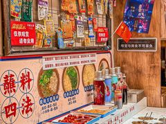 -萍姐火锅·公路夜市(打浦桥日月光店)
