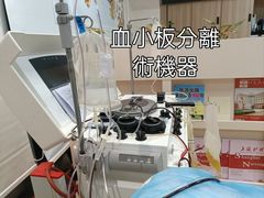 -七宝爱心献血屋