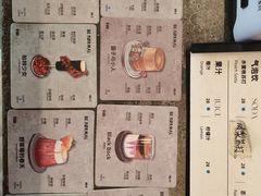 菜单-BE NORMAL CAFE(霞溪路店)