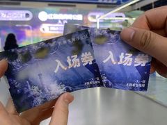 -江和美海洋公园