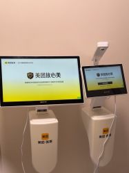 -BR光电保养