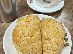 菠萝包-百福麵家(新馬路店)