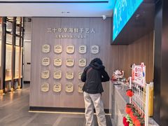 -连鹭海鲜·海肠捞饭·海胆饭(星海店)