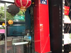 门面-葛尼沙印度餐厅 (镇明路店)